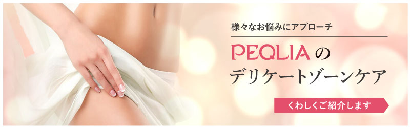 詳しくはこちら